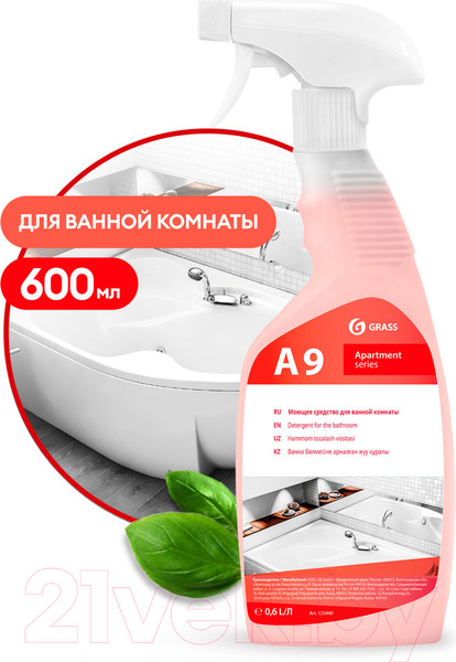 Изображение товара Чистящее средство для ванной комнаты Grass Apartment Series A9 / 125440 (600мл)