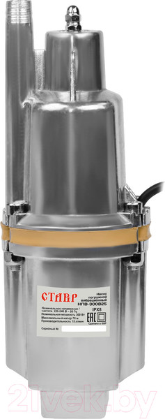 Изображение товара Вибрационный насос Ставр НПВ-300В25
