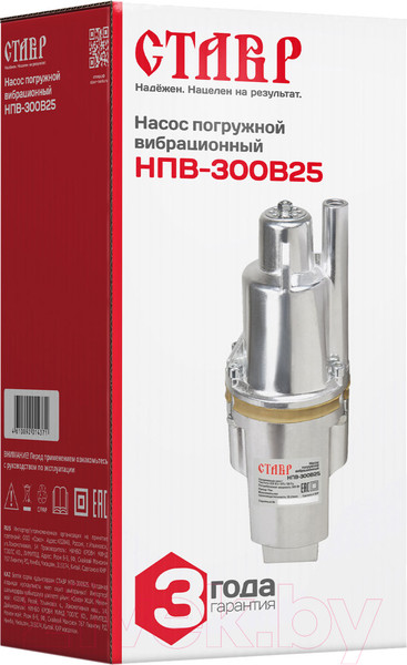 Изображение товара Вибрационный насос Ставр НПВ-300В25