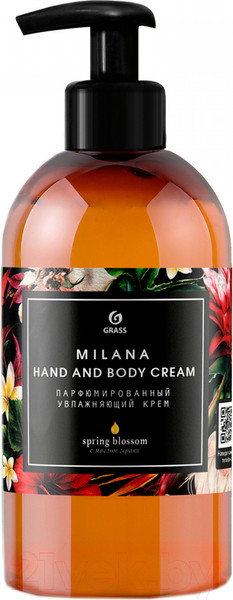 Изображение товара Крем для тела Grass Milana Hand and Body Cream Spring Blossom / 145003 (300мл)