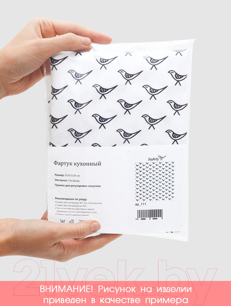 Изображение товара Кухонный фартук JoyArty Олени в снегу / ap-78647