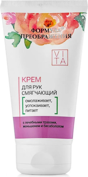 Изображение товара Крем для рук Формула преображения Смягчающий (150мл)