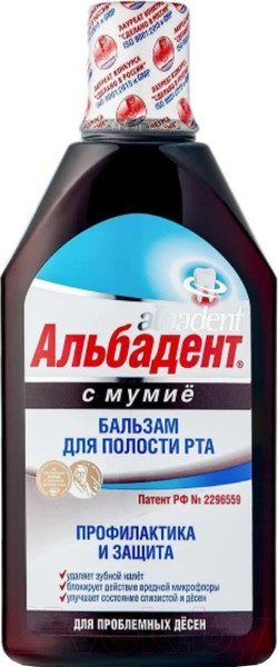 Ополаскиватель для полости рта Альбадент Мумие (400мл)