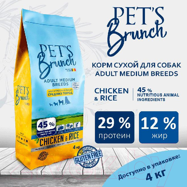 Изображение товара Сухой корм для собак Pet's Brunch Adult Medium Breeds с курицей (4кг)