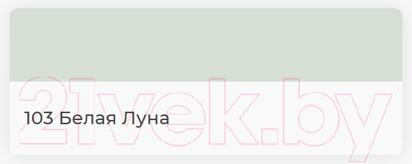 Изображение товара Фуга эпоксидная Mapei Эпоксидная Kerapoxy Easy Design 103 (3кг, белая луна)