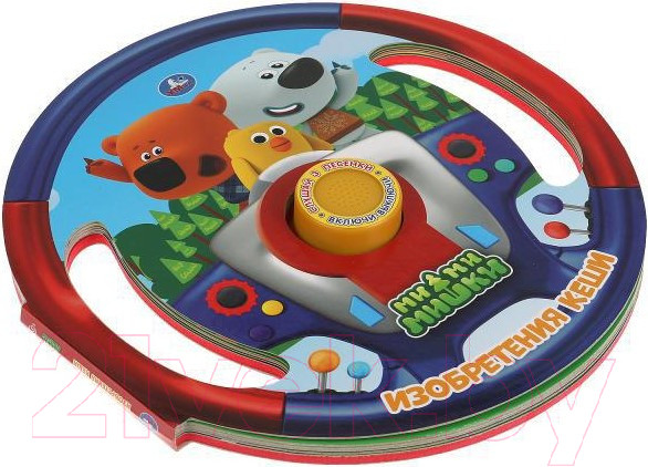 Изображение товара Музыкальная книга Умка Изобретения Кеши. Ми-ми-мишки