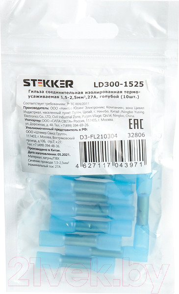 Изображение товара Набор гильз для кабеля Stekker LD300-1525 / 32806 (10шт)