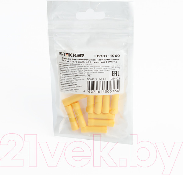 Изображение товара Набор гильз для кабеля Stekker LD301-4060 / 39402 (10шт)