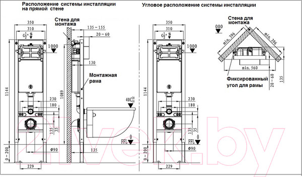 Изображение товара Инсталляция для унитаза WeltWasser Amberg 350 ST