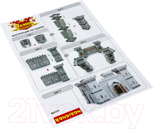 Изображение товара Игровой набор Bondibon Волшебный замок Крепость / ВВ5159