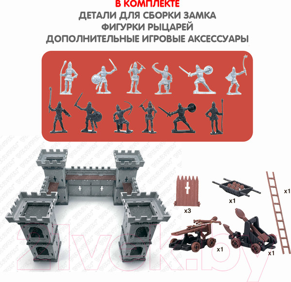 Изображение товара Игровой набор Bondibon Волшебный замок Крепость / ВВ5159
