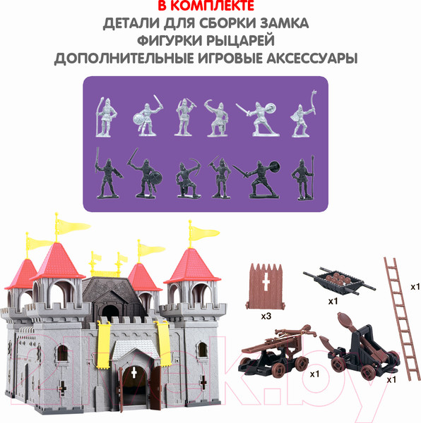 Изображение товара Игровой набор Bondibon Волшебный замок Дворец / ВВ5160