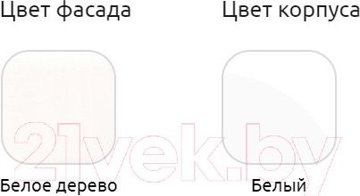 Изображение товара Шкаф Мебель-Неман Орхидея СП-002-14Д2 (белое дерево)