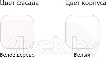 Изображение товара Шкаф Мебель-Неман Орхидея СП-002-18Д2 (белое дерево)