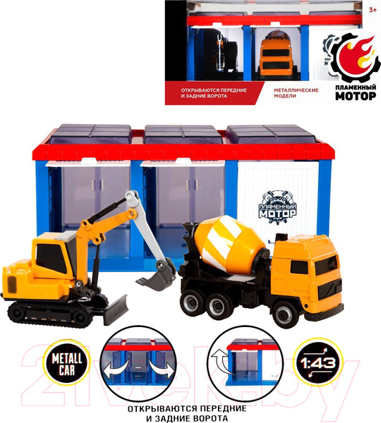 Изображение товара Гараж игрушечный Пламенный мотор Строительная техника / 870275