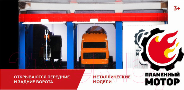 Изображение товара Гараж игрушечный Пламенный мотор Строительная техника / 870275