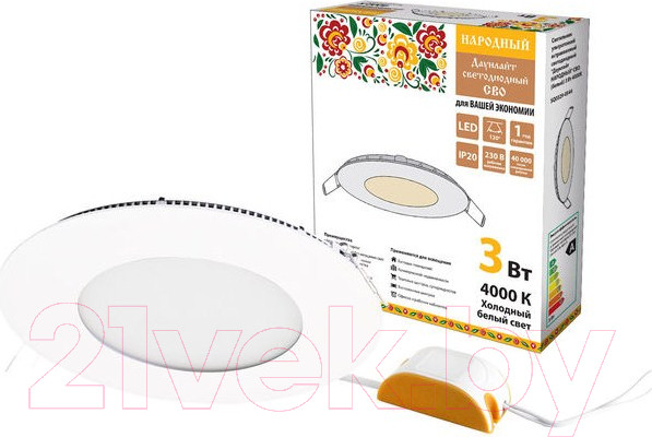 Изображение товара Точечный светильник TDM SQ0329-0544