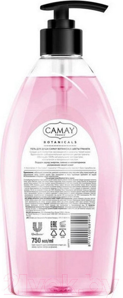 Изображение товара Гель для душа Camay Botanicals Цветы граната (750мл)