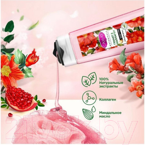 Изображение товара Гель для душа Camay Botanicals Цветы граната (250мл)