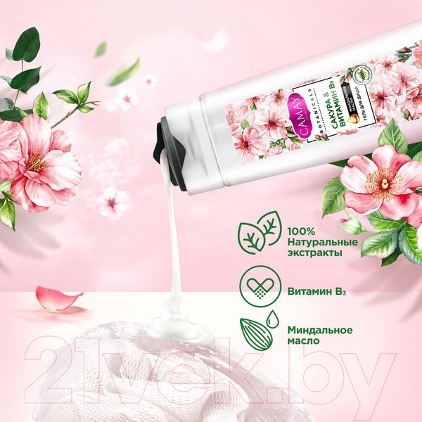 Изображение товара Гель для душа Camay Botanicals Японская сакура (250мл)
