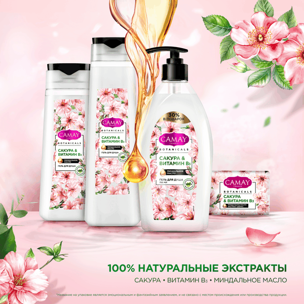 Изображение товара Гель для душа Camay Botanicals Японская сакура (750мл)
