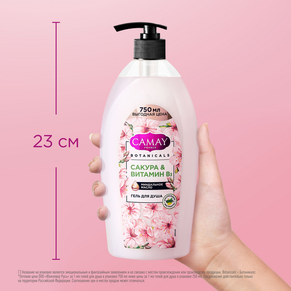 Изображение товара Гель для душа Camay Botanicals Японская сакура (750мл)