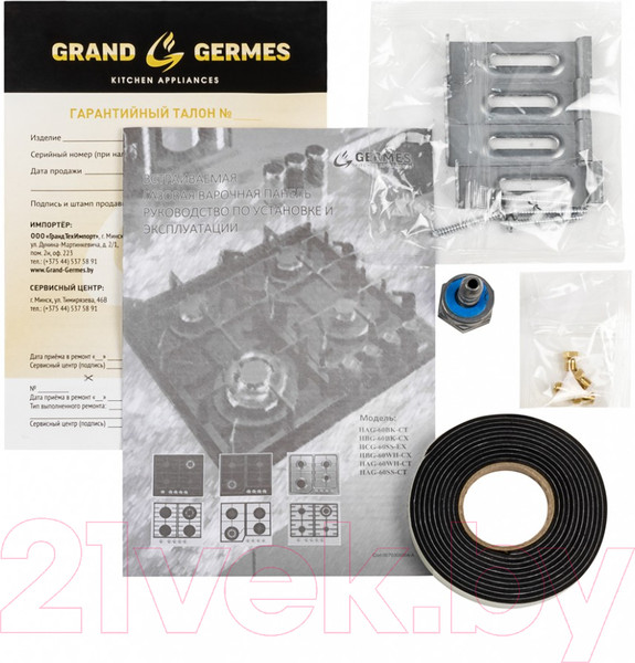 Изображение товара Газовая варочная панель Germes HAG-60SS-CT