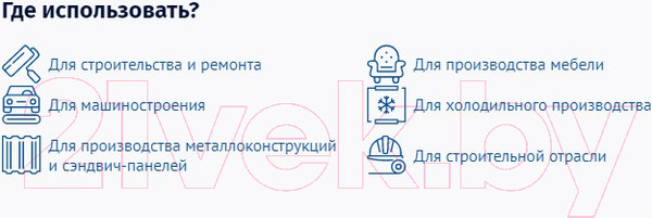 Изображение товара Лента малярная Aviora Креппированная 50ммx50м