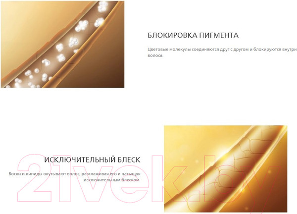 Изображение товара Крем-краска для волос Londa Professional Стойкая Permanent Color Creme Extra Rich 9/7 (очень светлый блонд коричневый)