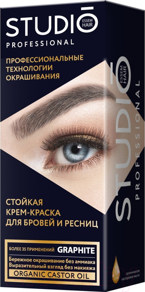 Изображение товара Набор для окрашивания бровей Studio Professional Графит
