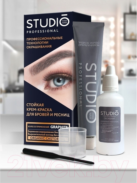 Изображение товара Набор для окрашивания бровей Studio Professional Графит