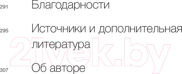 Изображение товара Книга МИФ Обновить страницу. О трансформации Microsoft и технологиях будущ (Наделла С.)