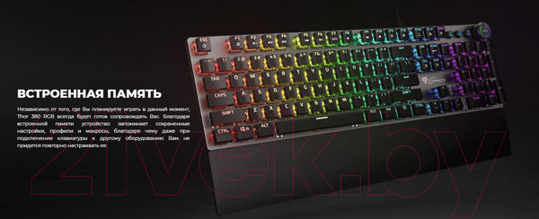 Изображение товара Клавиатура GENESIS Thor 380 RGB / NKG-1725 (нет кириллицы)