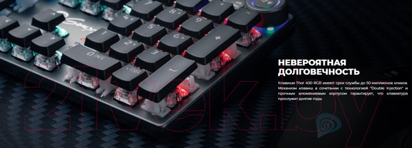 Изображение товара Клавиатура GENESIS Thor 400 RGB / NKG-1723 (нет кириллицы)