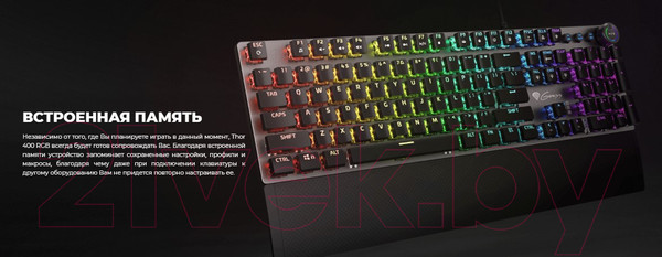 Изображение товара Клавиатура GENESIS Thor 400 RGB / NKG-1723 (нет кириллицы)