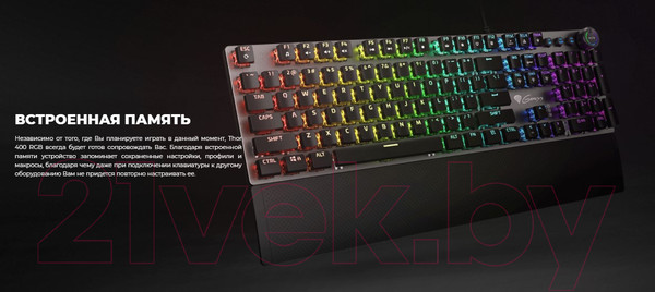 Изображение товара Клавиатура GENESIS Thor 401 RGB / NKG-1724 (нет кириллицы)