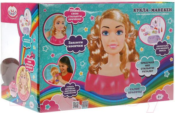 Изображение товара Игрушечный манекен стилиста Карапуз Для создания стильного образа / Y2003O349-RU