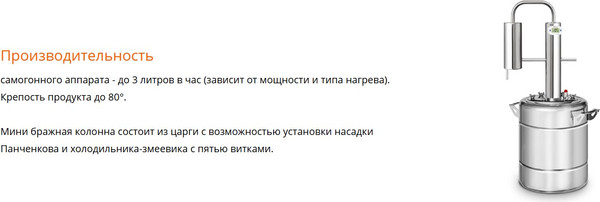 Изображение товара Дистиллятор бытовой ФЕНИКС Элегант (20л)