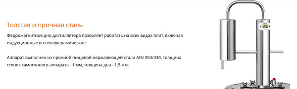 Изображение товара Дистиллятор бытовой ФЕНИКС Элегант (20л)