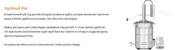 Изображение товара Дистиллятор бытовой ФЕНИКС Элегант (20л)