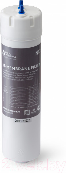 Изображение товара Комплект картриджей для фильтра AEL С UF мембраной (U-тип, 12 дюймов)