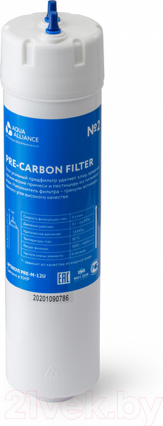 Изображение товара Комплект картриджей для фильтра AEL С UF мембраной (U-тип, 12 дюймов)