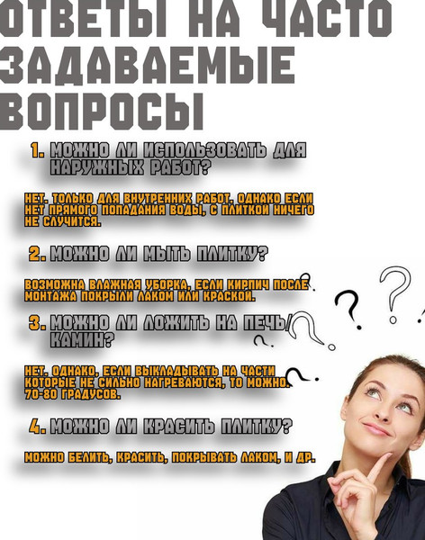 Изображение товара Декоративный камень гипсовый Polinka Кирпич шамотный 0301П (слоновая кость пудра)