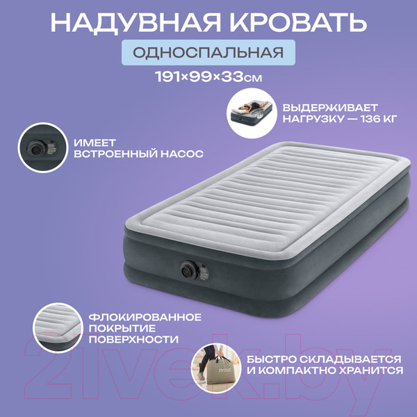 Изображение товара Надувная кровать Intex Twin Dura-Beam Comfort-Plush 67766NP (33x99x191)