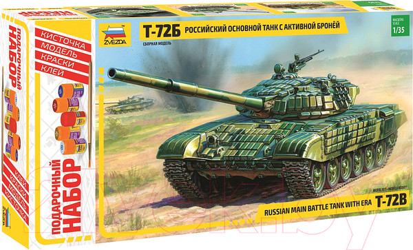Изображение товара Сборная модель Звезда Танк с активной броней Т-72Б / 3551П