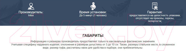 Изображение товара Надувная кровать Intex Queen Comfort Elevated 64164ND (152x203x51, встроенный электронный насос)