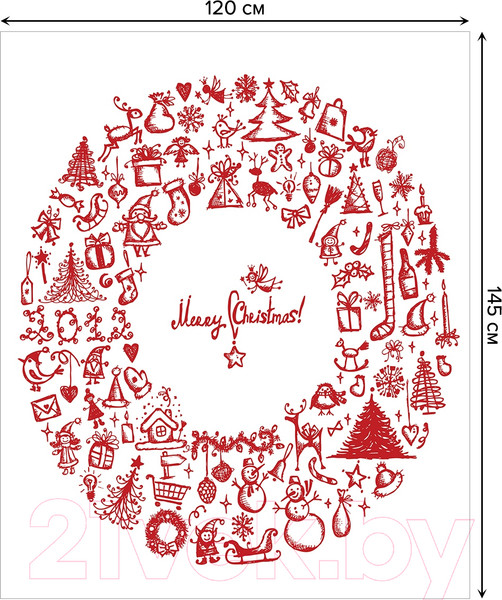 Изображение товара Скатерть JoyArty Новогодний круг / tc_20280 (120x145)