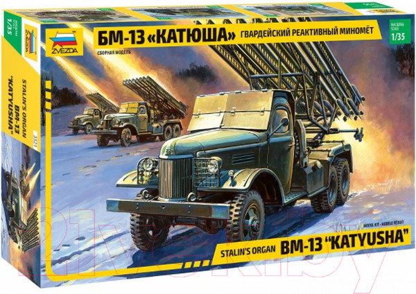 Изображение товара Сборная модель Звезда БМ-13 Катюша / 3521
