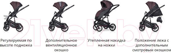 Изображение товара Детская универсальная коляска Riko Basic Pacco 2 в 1 (08, желтый/черный)