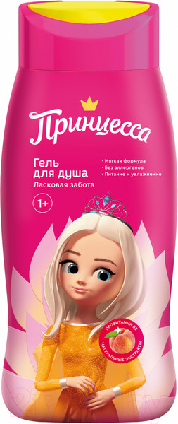 Изображение товара Гель для душа детский Принцесса Ласковая забота (250мл)